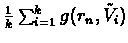 $\frac{1}{k}\sum_{i=1}^{k} g(r_{n},\tilde{V_{i}})$