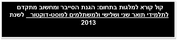  :    :    
     -  2013
