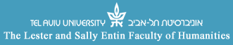 Faculty of Humanities, Tel Aviv University