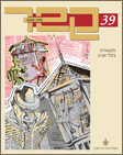   39