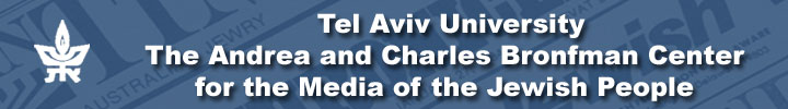 Tau-Jewish Press image