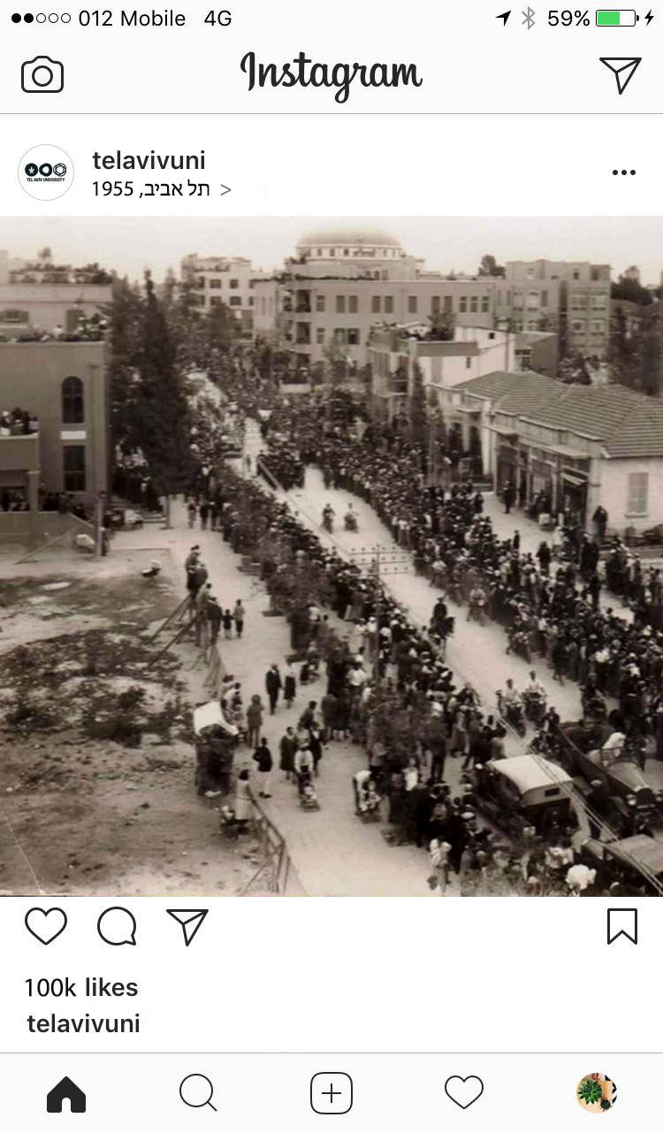 תל אביב, 1955 (תמונה מאלבום יצחק וניצה כץ, וויקימדיה)