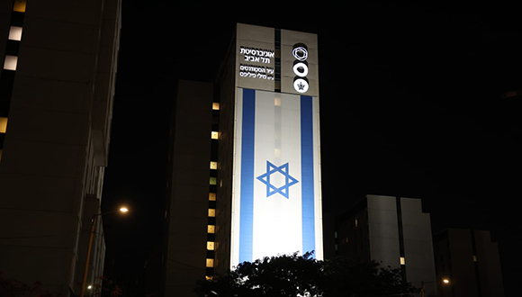 בניין מעונות ברושים באוניברסיטת תל אביב