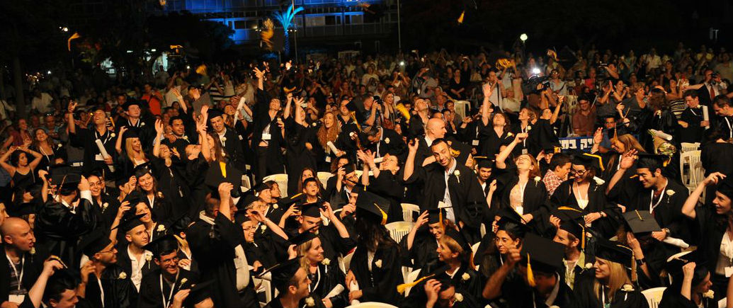 ברכות למקבלי התואר "דוקטור לפילוסופיה"