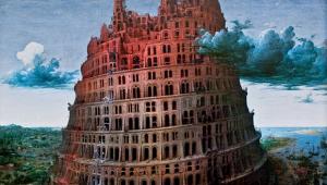 "מגדל בבל"- של פיטר ברויגל האב