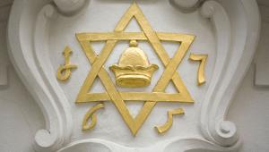 סימפוזיון משותף של אוניברסיטת תל-אביב ואוניברסיטת אוקספורד: ישו והיהדות במאות הראשונות לספירה