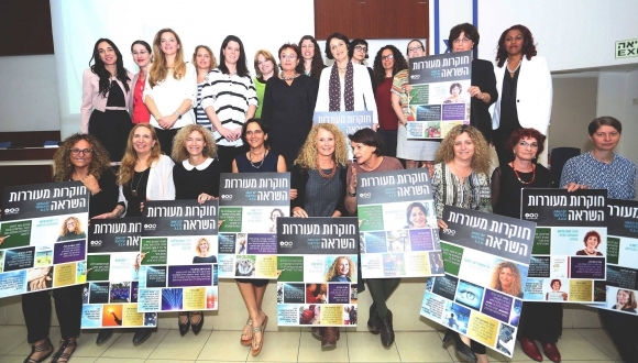 "היכולת לגיוון מגדרי גבוהה מבעבר". החוקרות בטקס יום האשה