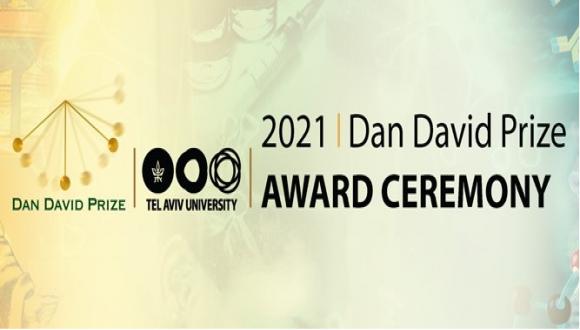 טקס הענקת פרס דן דוד לשנת 2021 