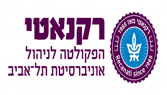 כנס: תהליכי הדתה במרחב הציבורי בישראל