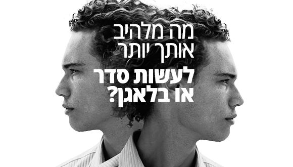 בואו לבדוק לאיזו תוכנית לימודים תוכלו להירשם ולהתחיל ללמוד כבר השנה