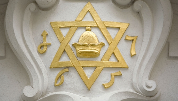 סדנה בינלאומית: "המרות דת: בין אנטישמיות לפילושמיות"