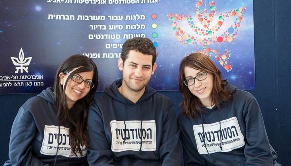 יום פתוח 2013