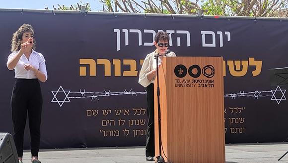 פרופ' דינה פורת בטקס יום הזיכרון לשואה ולגבורה באוניברסיטת תל אביב