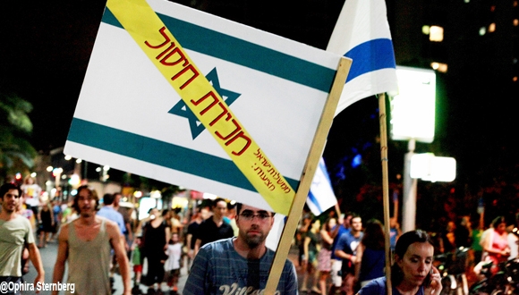 כנס: "האם סרדינים אוהבים קוטג'? מה קרה ליזמות המחאה"