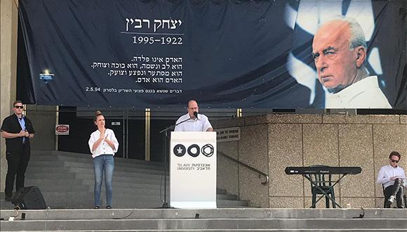 עצרת הזיכרון ליצחק רבין ז"ל באוניברסיטת תל אביב