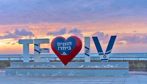עם כלביא: מחקר חדש שנערך תוך כדי המלחמה עם איראן בחן את מדדי החוסן הלאומי והאישי של אזרחי ישראל