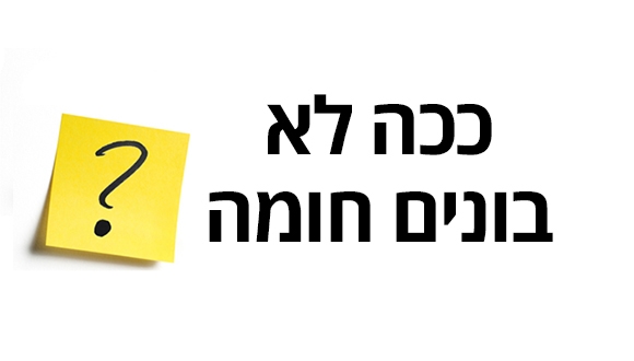 תשאלו את זה! יום פתוח 2017 באוניברסיטת תל אביב