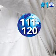 מקום ראשון בישראל, בטווח שבין 111-120 בעולם במדד QS employability 2020