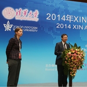 שיתוף הפעולה עם אוניברסיטת צ'ינגחואה יצא לדרך: פורום ראשון של מרכז "שין" התקיים בבייג'ין