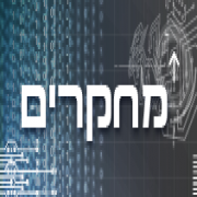 איך משבר האקלים צפוי לפגוע באוכלוסיית הלטאות בארץ? 