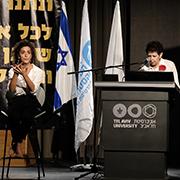 פרופ' דינה פורת ואיריס בן משה, בטקס יום הזיכרון שואה ולגבורה באוניברסיטת תל אביב