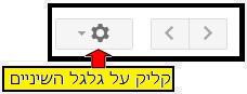 לכתובת דואר אחרת mail צילום מסך – הנחיות להעברה אוטומטית של דואר משרת