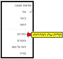 לכתובת דואר אחרת mail צילום מסך – הנחיות להעברה אוטומטית של דואר משרת
