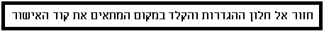לכתובת דואר אחרת mail צילום מסך – הנחיות להעברה אוטומטית של דואר משרת