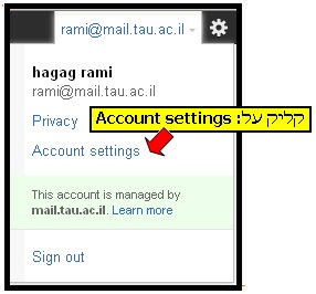 בו זמנית באותו דפדפן gmail צילום מסך – הנחיות לשימוש במספר חשבונות