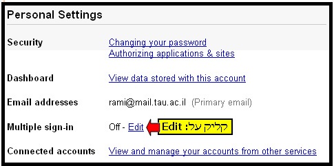 בו זמנית באותו דפדפן gmail צילום מסך – הנחיות לשימוש במספר חשבונות