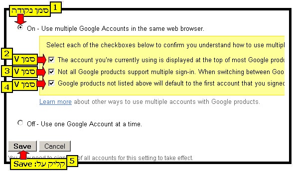 בו זמנית באותו דפדפן gmail צילום מסך – הנחיות לשימוש במספר חשבונות