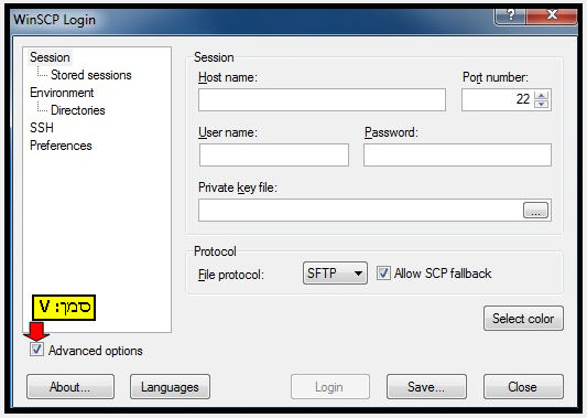 gate דרך winscp צילום מסך - העברת קבצים באמצעות