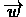 $\overrightarrow{w}$