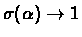 $\sigma(\alpha)\rightarrow1$