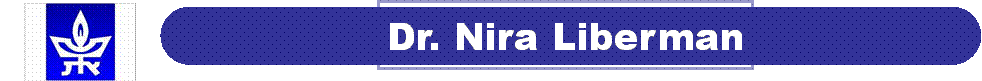 ���� ����: Dr. Nira Liberman