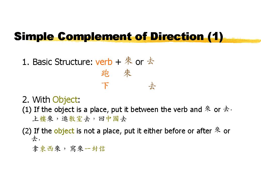 grammar for first year