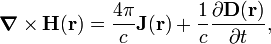  \boldsymbol{\nabla} \times \mathbf{H}(\mathbf{r}) = \frac{4\pi}{c}\mathbf{J}(\mathbf{r}) + \frac{1}{c} \frac{\partial\mathbf{D}(\mathbf{r})}{\partial t},  